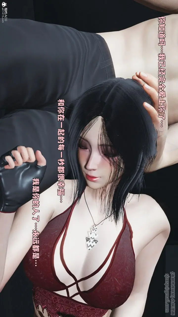 漫画《[3D]我成瞭大反派_第二季》第99话第42张图