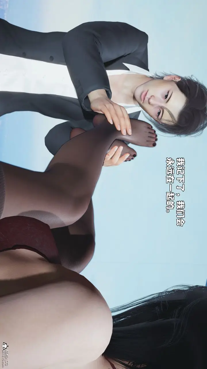 漫画《[3D]我成瞭大反派_第二季》第99话第5张图