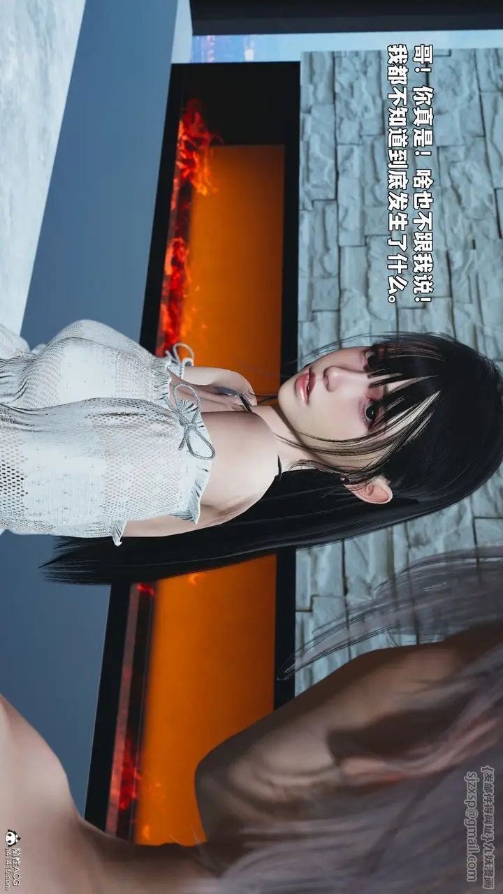 漫画《[3D]我成瞭大反派_第二季》第99话第58张图