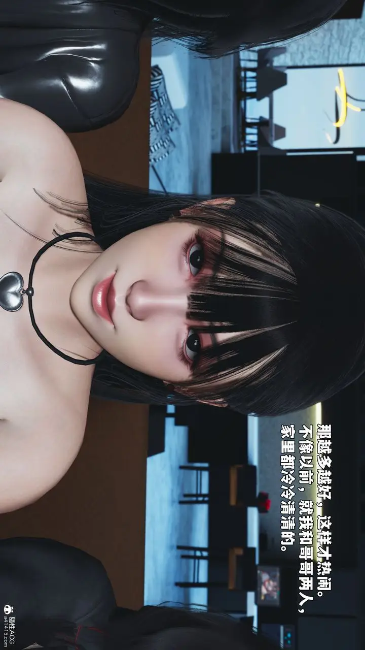 漫画《[3D]我成瞭大反派_第二季》第99话第69张图