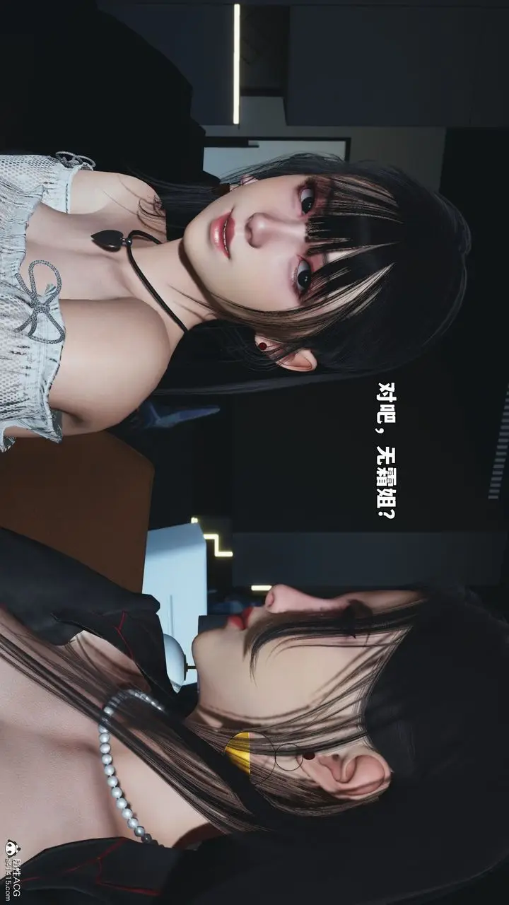 漫画《[3D]我成瞭大反派_第二季》第99话第70张图
