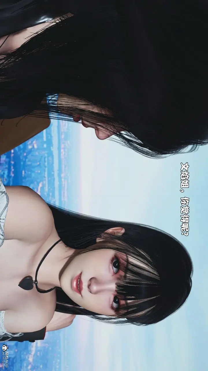 漫画《[3D]我成瞭大反派_第二季》第99话第73张图