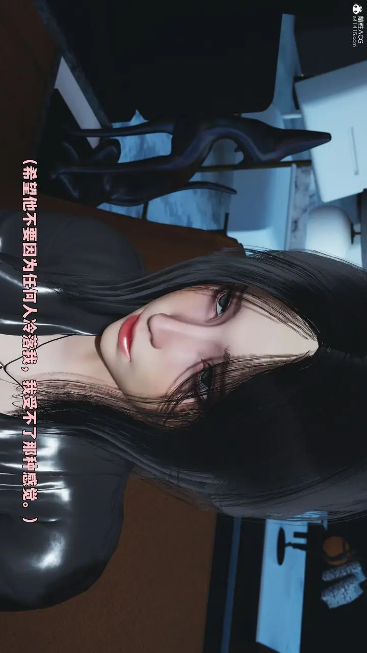 漫画《[3D]我成瞭大反派_第二季》第99话第75张图