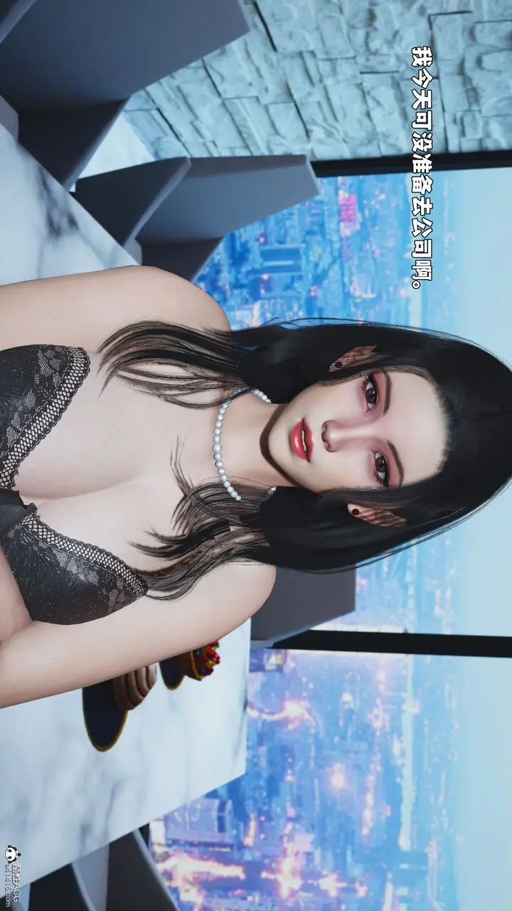 漫画《[3D]我成瞭大反派_第二季》第99话第92张图