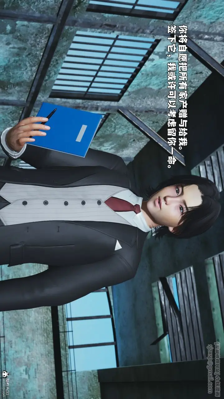 漫画《[3D]我成瞭大反派_第二季》第100话第101张图