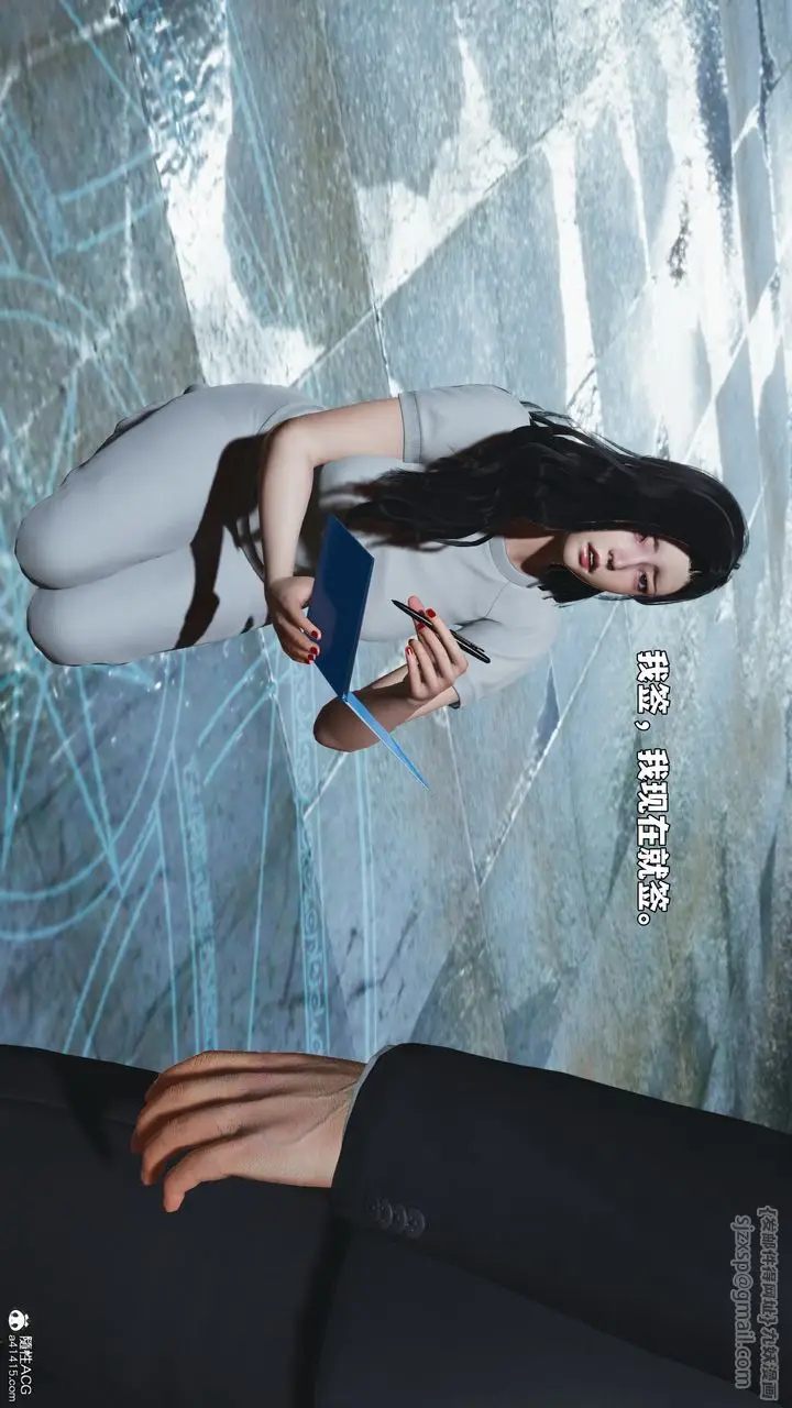 漫画《[3D]我成瞭大反派_第二季》第100话第105张图