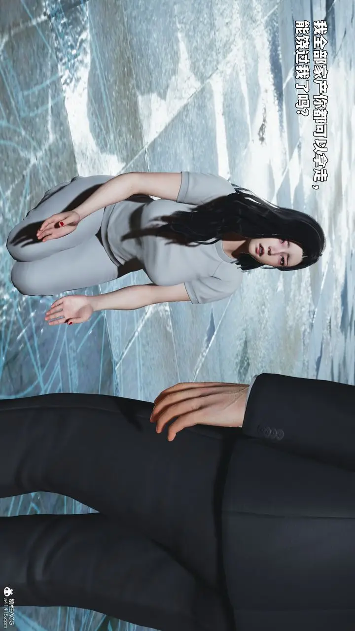漫画《[3D]我成瞭大反派_第二季》第100话第108张图