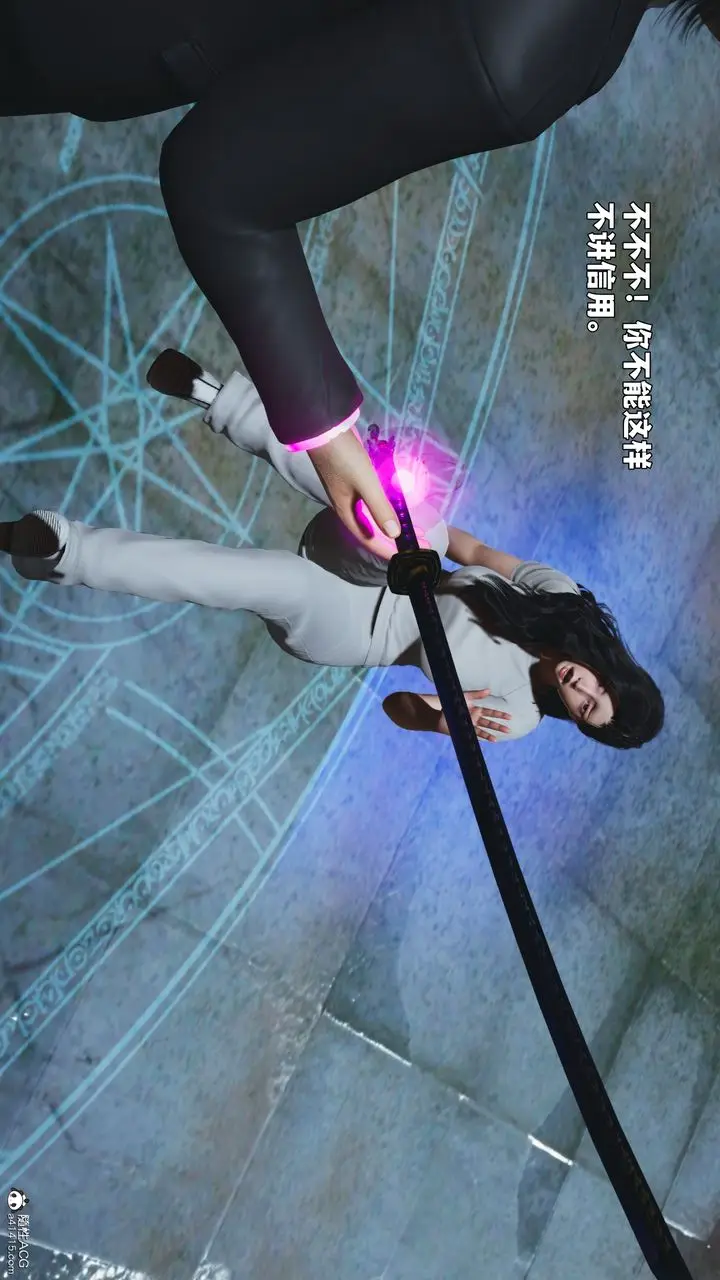 漫画《[3D]我成瞭大反派_第二季》第100话第111张图
