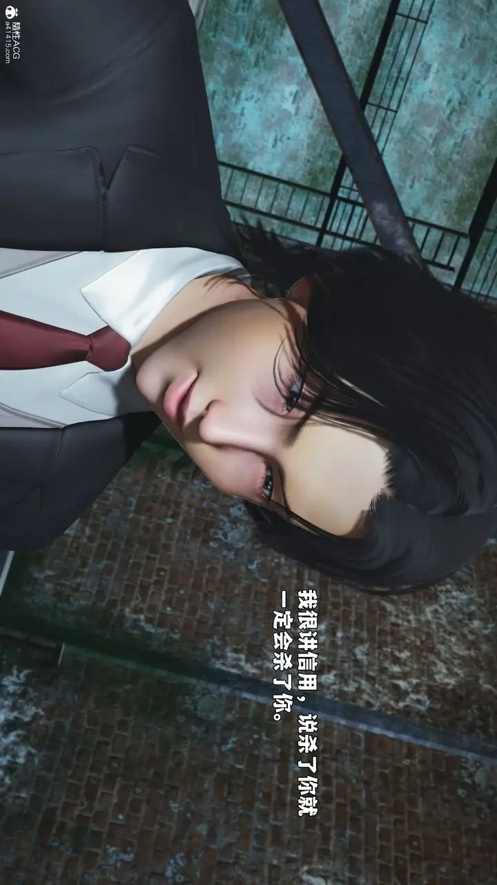 漫画《[3D]我成瞭大反派_第二季》第100话第112张图