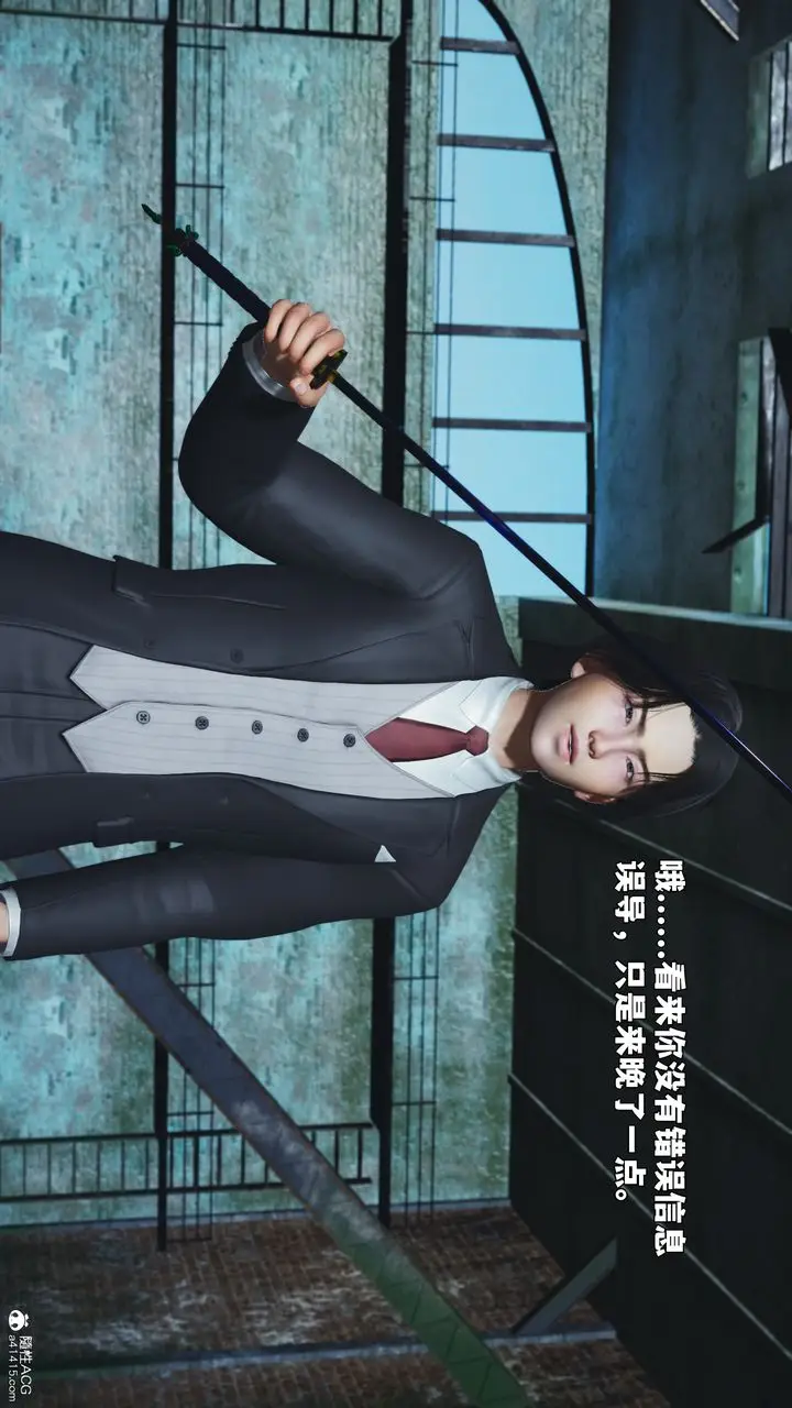 漫画《[3D]我成瞭大反派_第二季》第100话第116张图