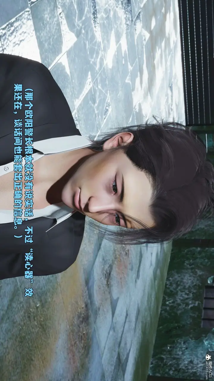 漫画《[3D]我成瞭大反派_第二季》第100话第118张图