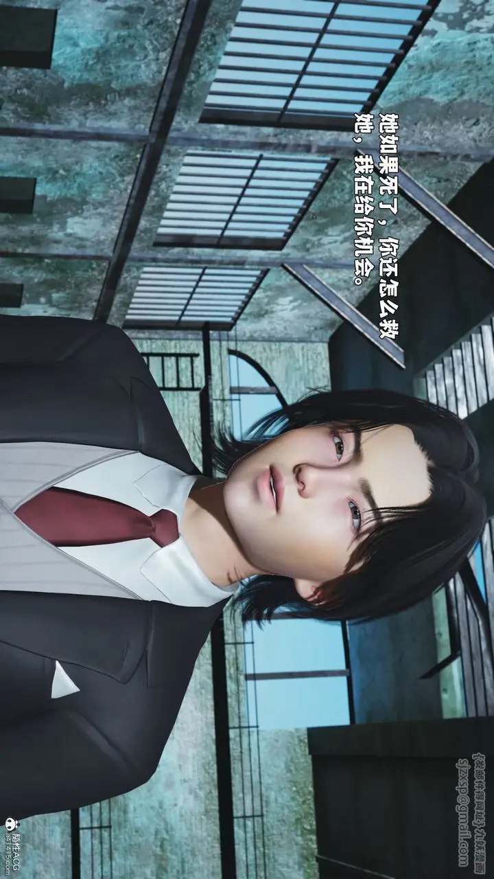 漫画《[3D]我成瞭大反派_第二季》第100话第127张图