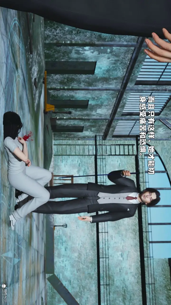 漫画《[3D]我成瞭大反派_第二季》第100话第128张图