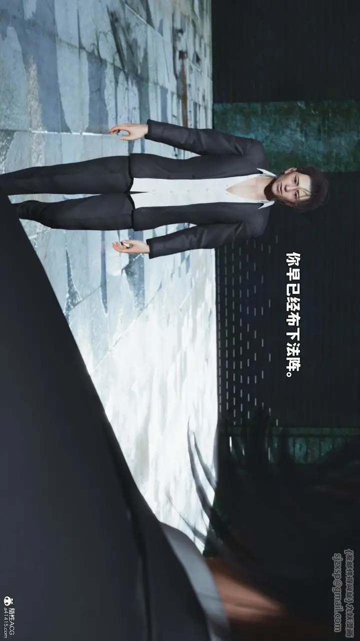 漫画《[3D]我成瞭大反派_第二季》第100话第132张图