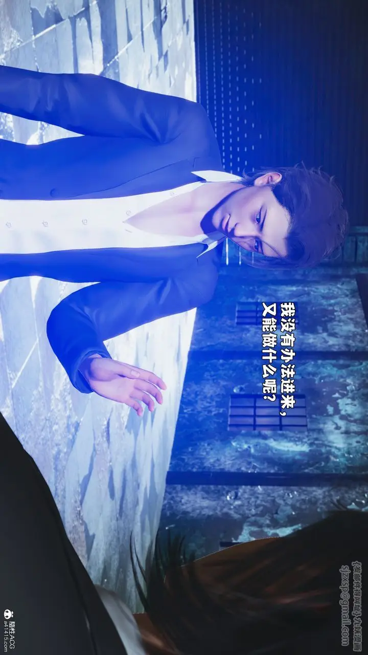 漫画《[3D]我成瞭大反派_第二季》第100话第133张图