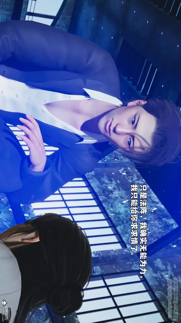 漫画《[3D]我成瞭大反派_第二季》第100话第136张图