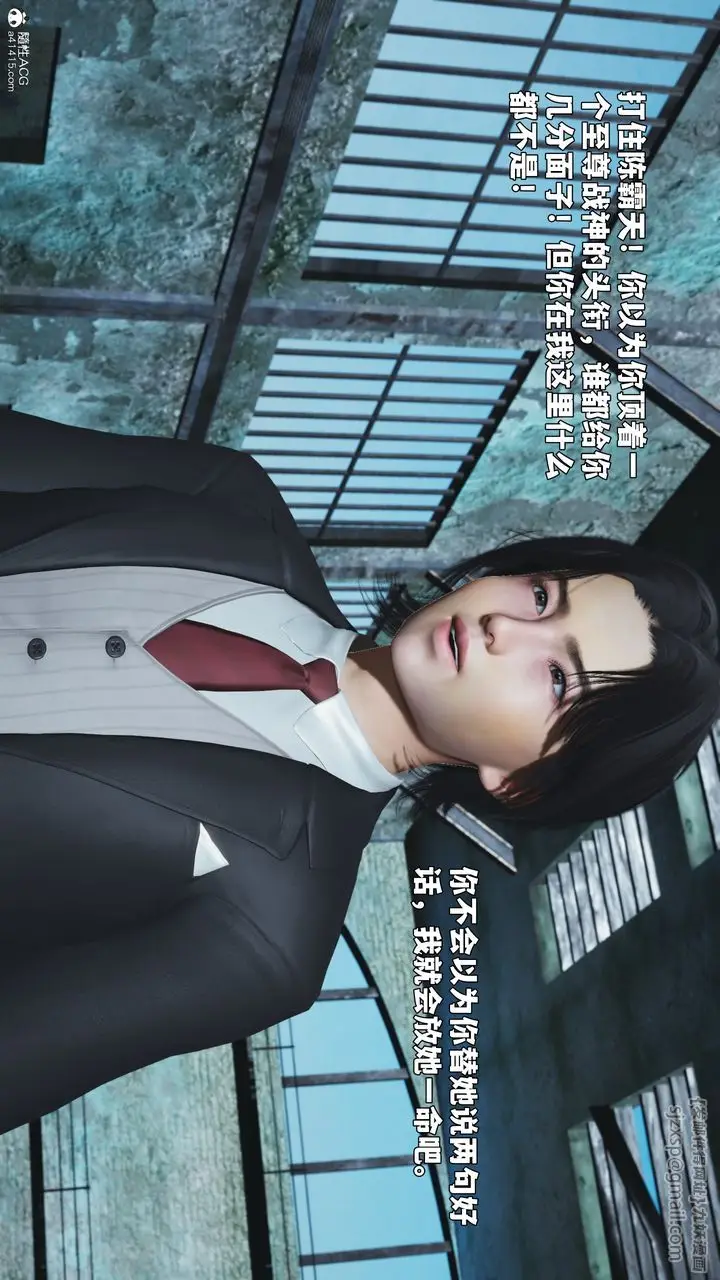 漫画《[3D]我成瞭大反派_第二季》第100话第138张图