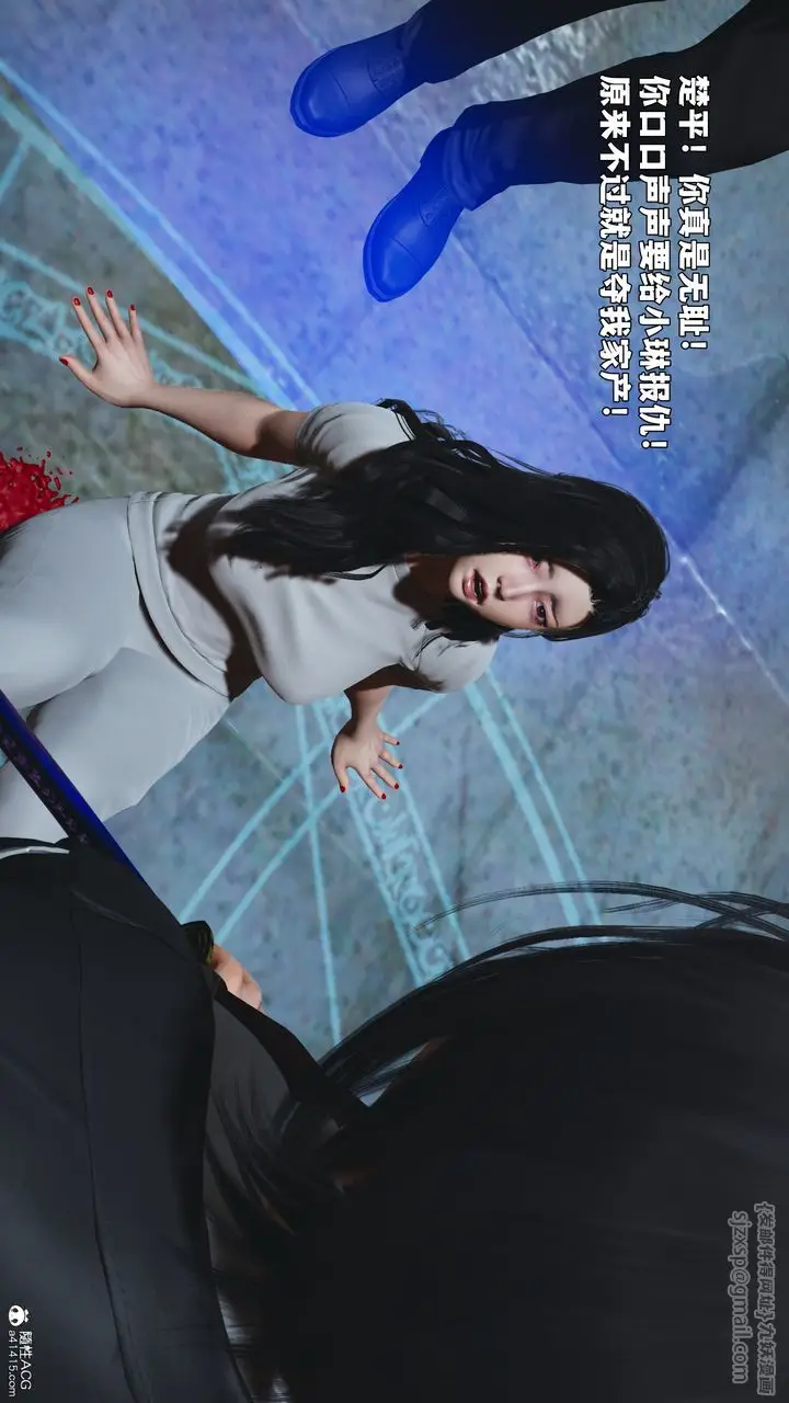 漫画《[3D]我成瞭大反派_第二季》第100话第143张图