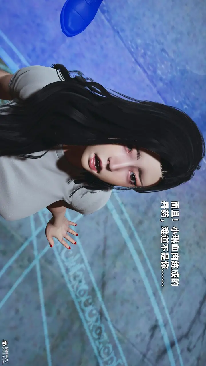 漫画《[3D]我成瞭大反派_第二季》第100话第144张图