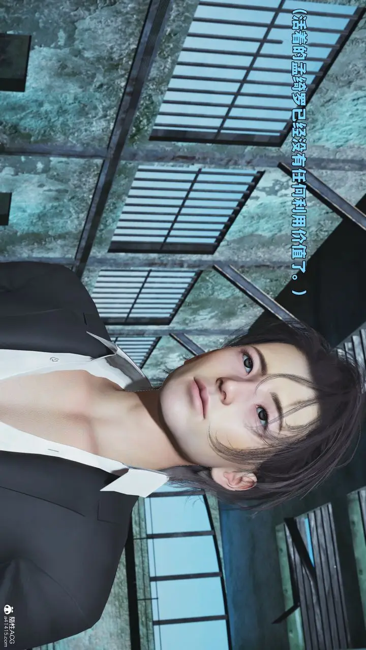 漫画《[3D]我成瞭大反派_第二季》第100话第162张图