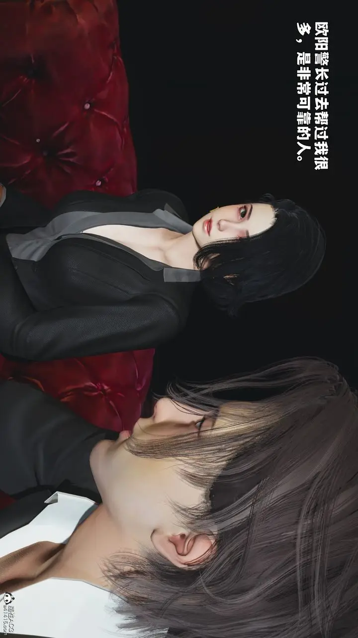 漫画《[3D]我成瞭大反派_第二季》第100话第26张图