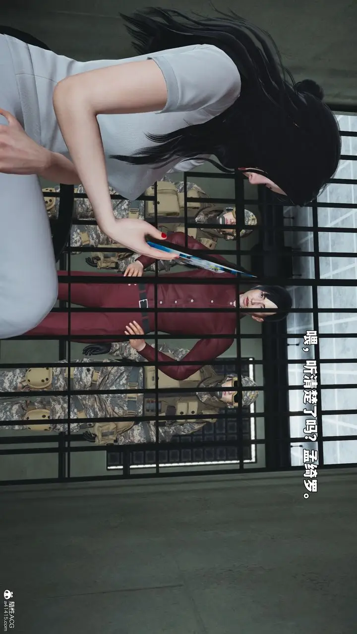 漫画《[3D]我成瞭大反派_第二季》第100话第53张图