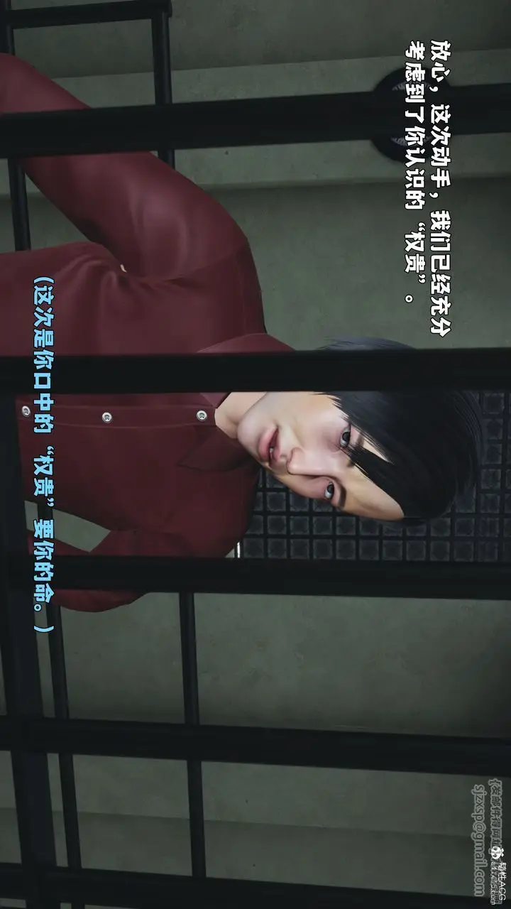 漫画《[3D]我成瞭大反派_第二季》第100话第60张图