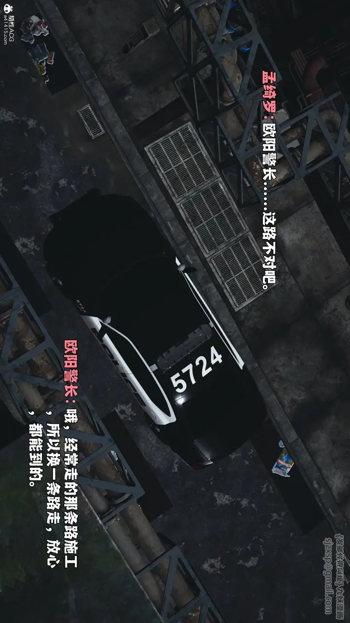 漫画《[3D]我成瞭大反派_第二季》第100话第64张图