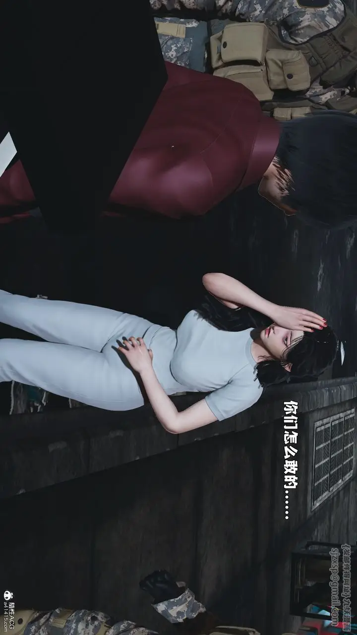 漫画《[3D]我成瞭大反派_第二季》第100话第74张图