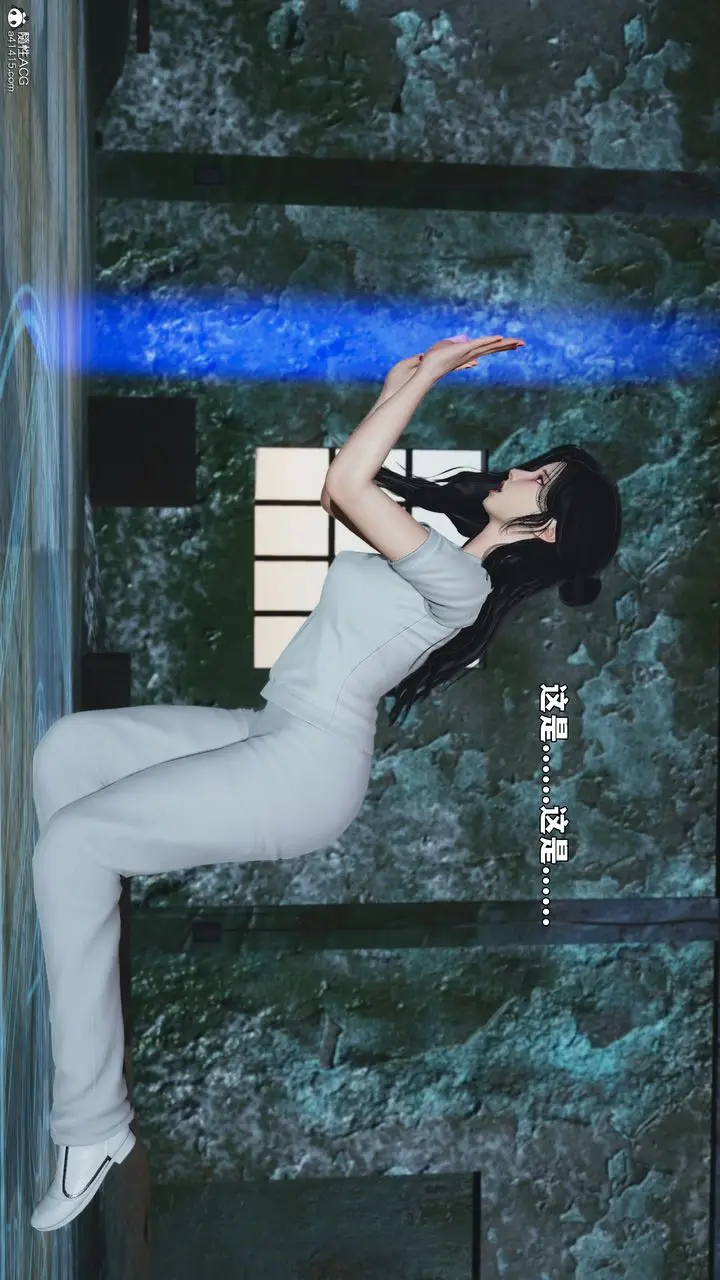 漫画《[3D]我成瞭大反派_第二季》第100话第87张图