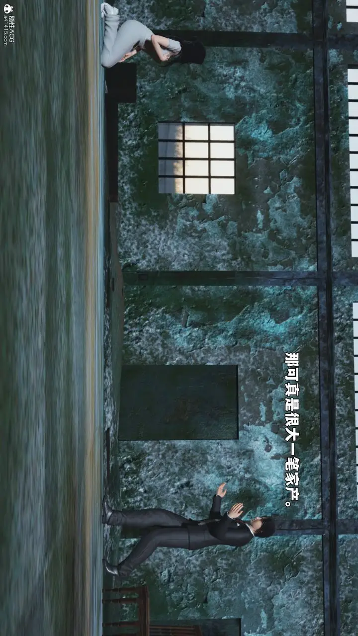 漫画《[3D]我成瞭大反派_第二季》第100话第94张图
