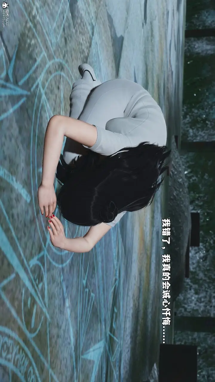 漫画《[3D]我成瞭大反派_第二季》第100话第97张图