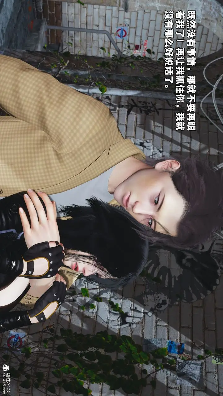 漫画《[3D]我成瞭大反派_第二季》第66话第32张图
