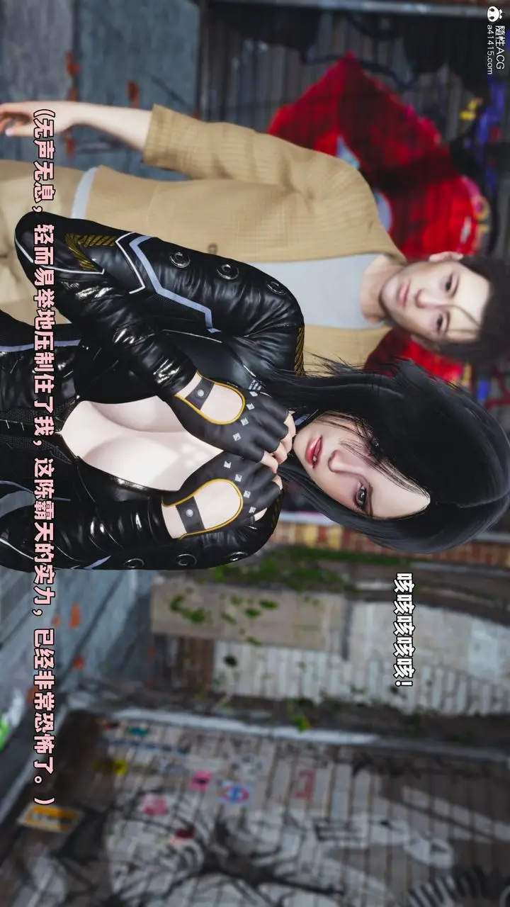 漫画《[3D]我成瞭大反派_第二季》第66话第34张图