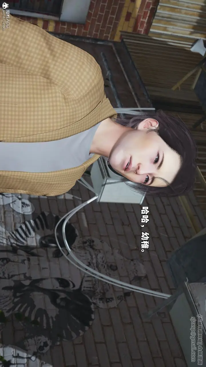 漫画《[3D]我成瞭大反派_第二季》第66话第38张图