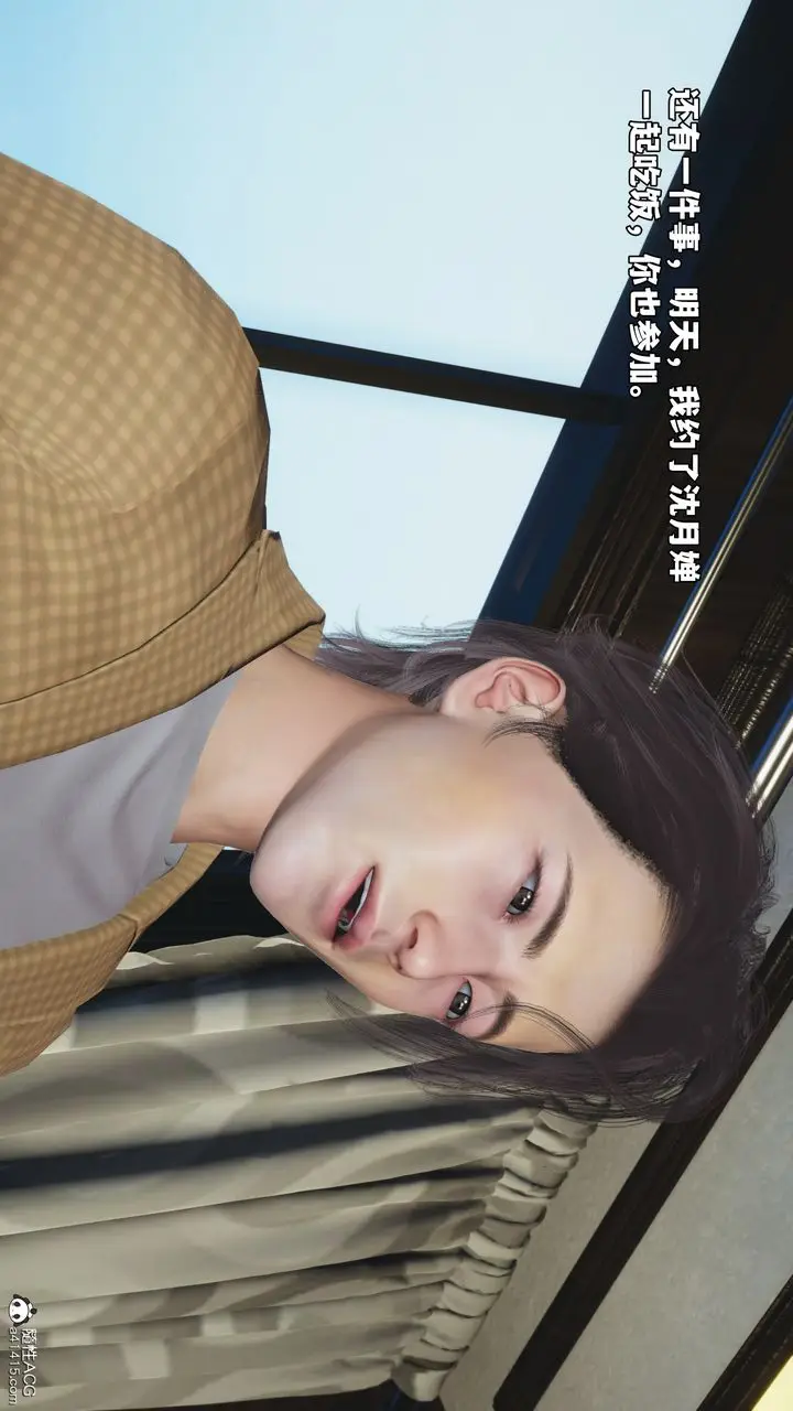 漫画《[3D]我成瞭大反派_第二季》第66话第59张图