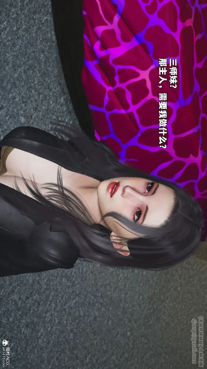 漫画《[3D]我成瞭大反派_第二季》第66话第60张图