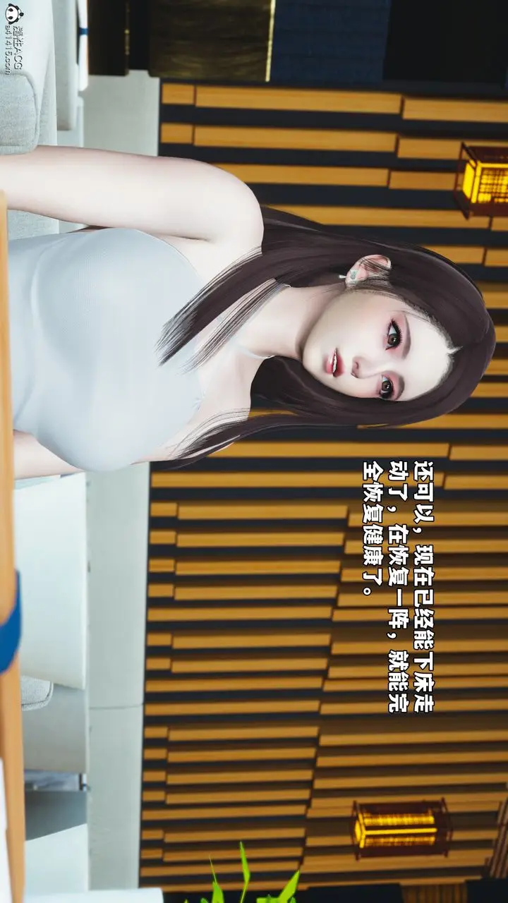 漫画《[3D]我成瞭大反派_第二季》第66话第65张图