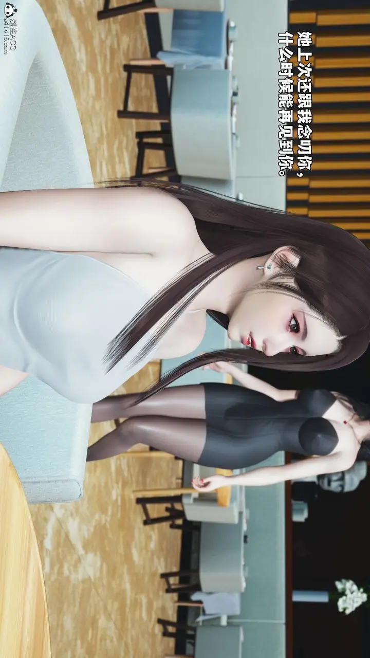 漫画《[3D]我成瞭大反派_第二季》第66话第67张图