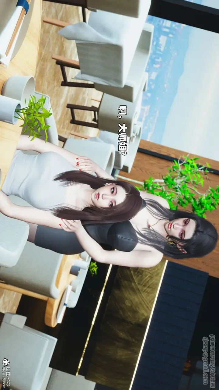 漫画《[3D]我成瞭大反派_第二季》第66话第69张图