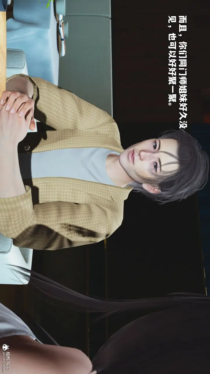 漫画《[3D]我成瞭大反派_第二季》第66话第73张图