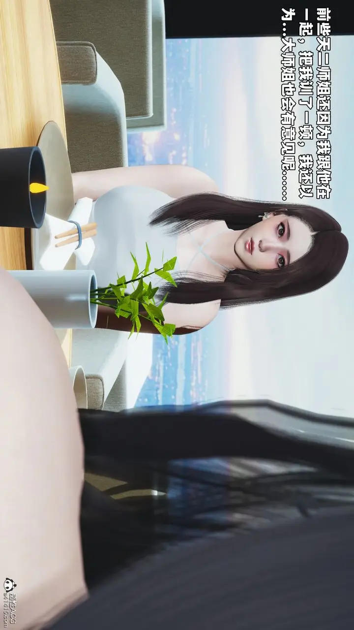 漫画《[3D]我成瞭大反派_第二季》第66话第76张图