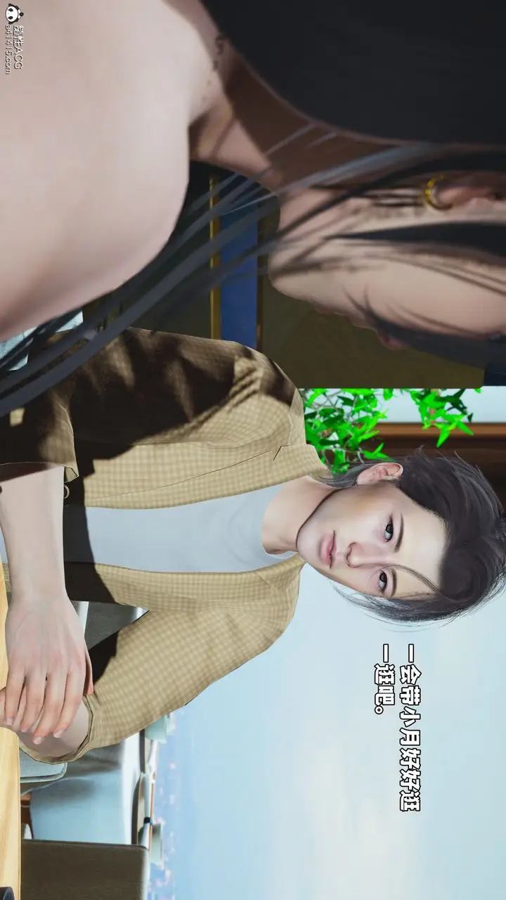 漫画《[3D]我成瞭大反派_第二季》第66话第78张图
