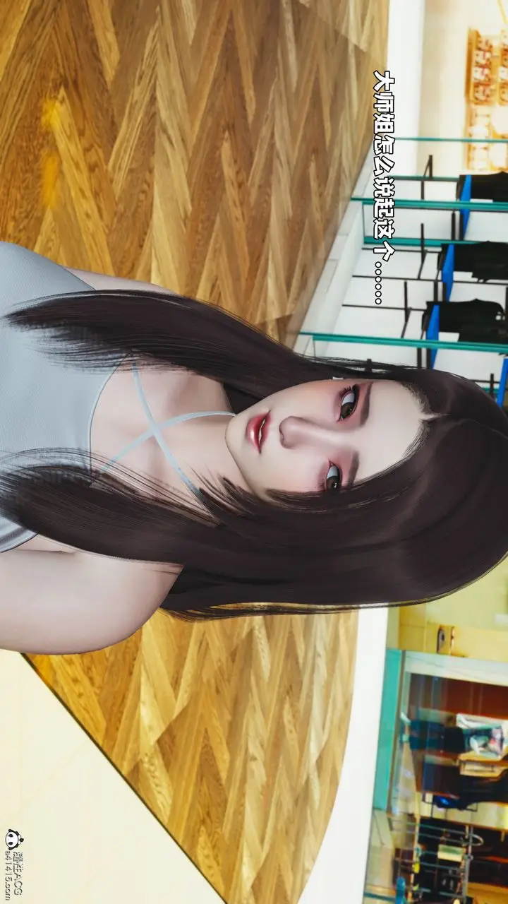 漫画《[3D]我成瞭大反派_第二季》第66话第83张图