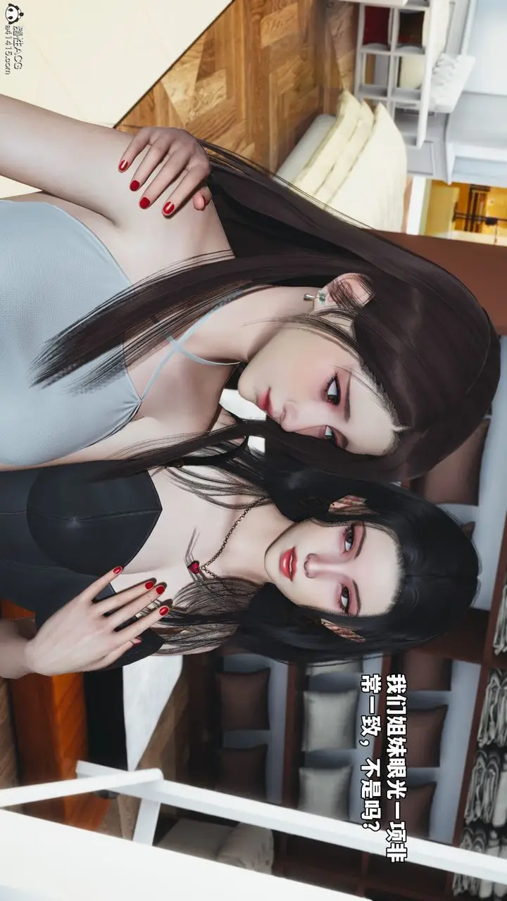漫画《[3D]我成瞭大反派_第二季》第66话第86张图