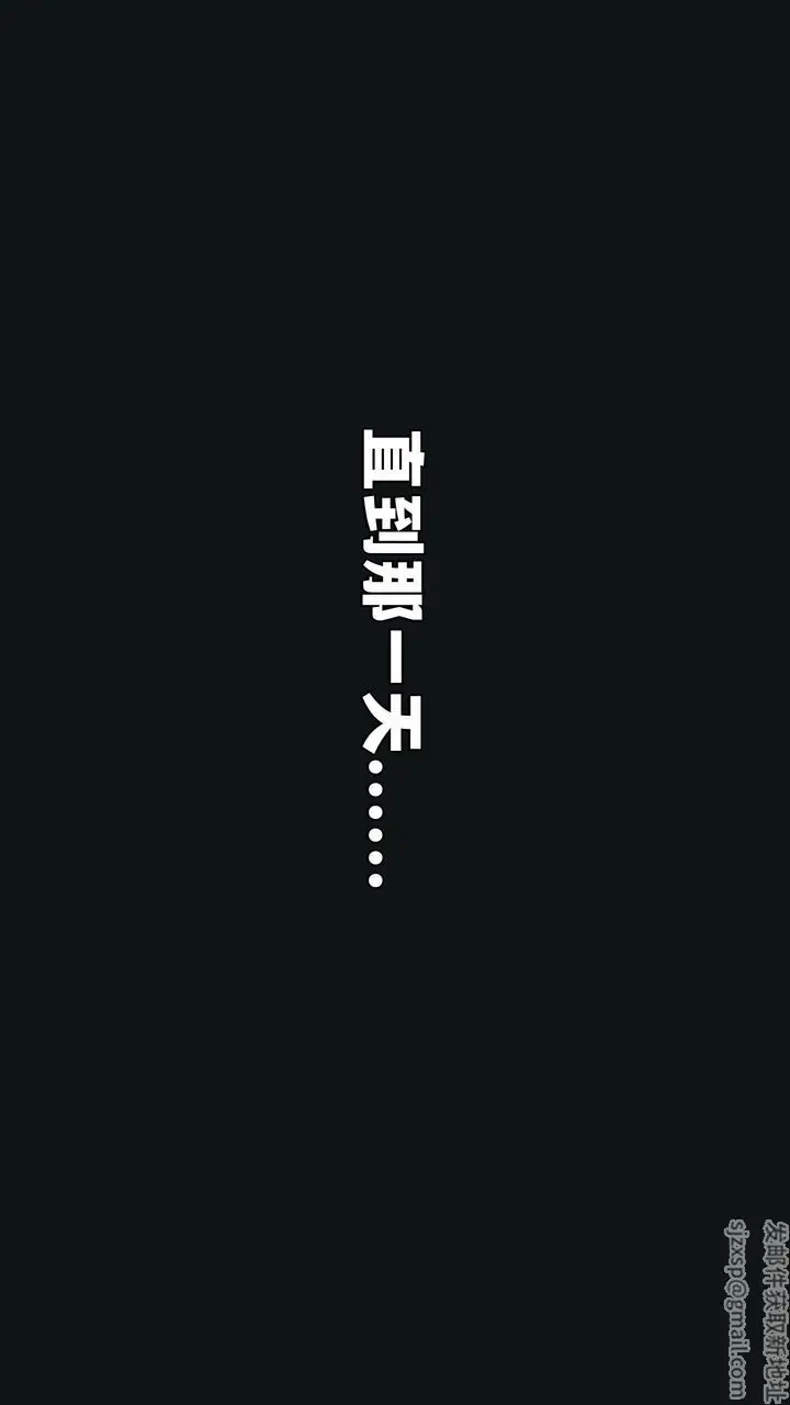 漫画《[3D]我成瞭大反派_第二季》第01话第10张图