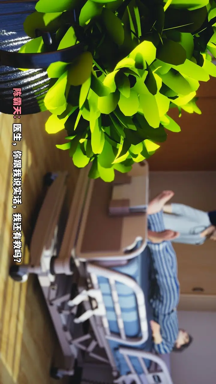漫画《[3D]我成瞭大反派_第二季》第01话第11张图