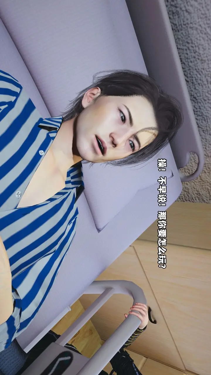 漫画《[3D]我成瞭大反派_第二季》第01话第30张图