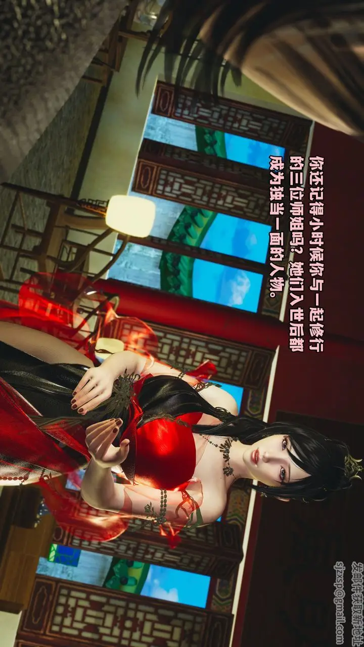 漫画《[3D]我成瞭大反派_第二季》第01话第49张图