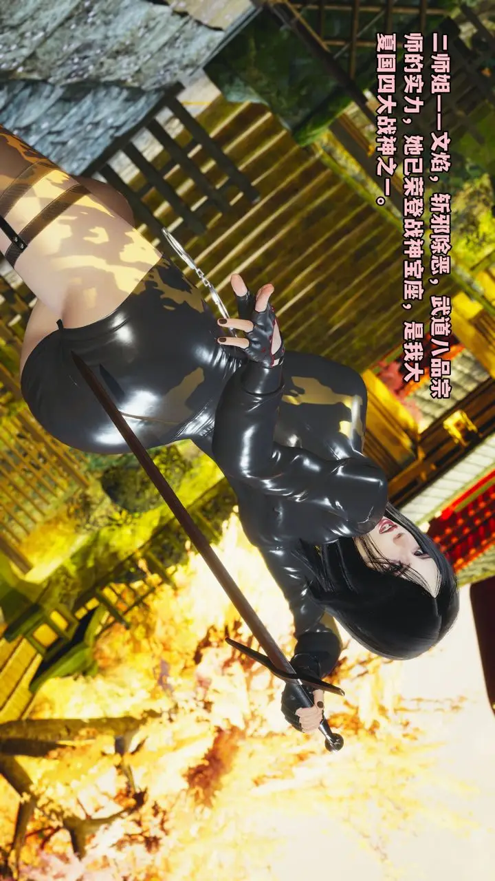 漫画《[3D]我成瞭大反派_第二季》第01话第51张图